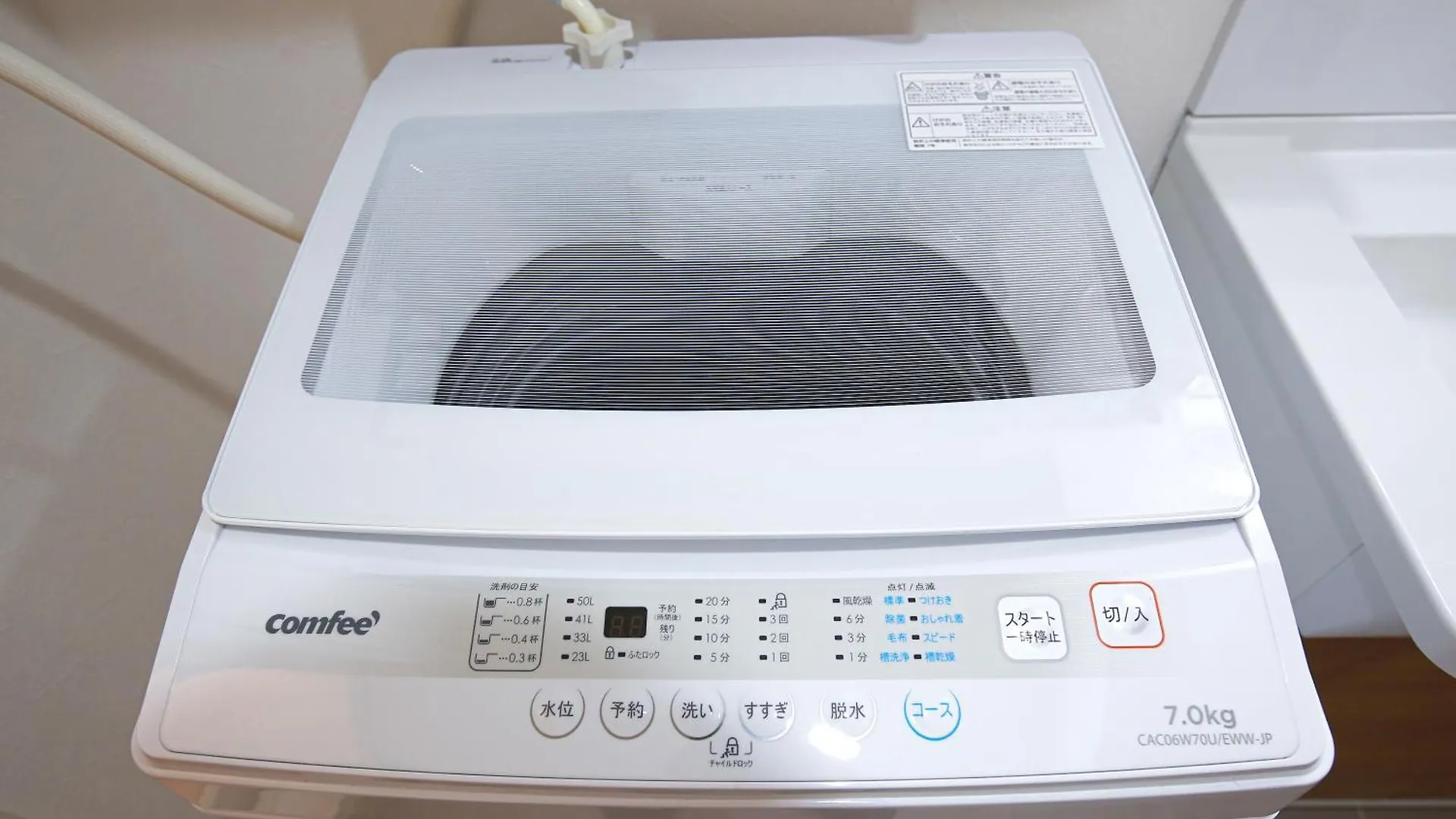 立地最高！交通・買い物にとっても便利 Wifiあり Sioy7 Apartment Tokyo